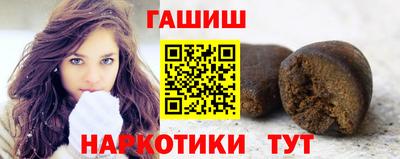 гашиш Заволжье