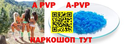 гашиш Заволжье
