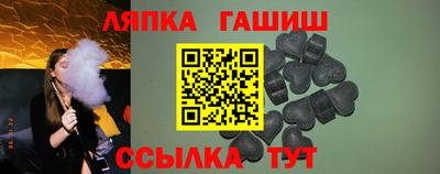 ешки Заводоуковск