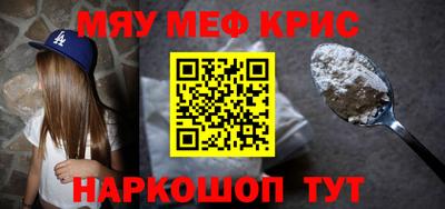 ешки Заводоуковск