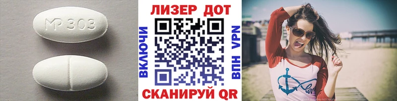 Лсд 25 экстази кислота  продажа наркотиков  Менделеевск 