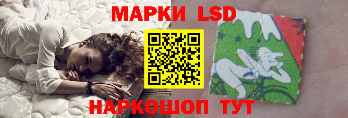 Лсд 25 экстази ecstasy Менделеевск