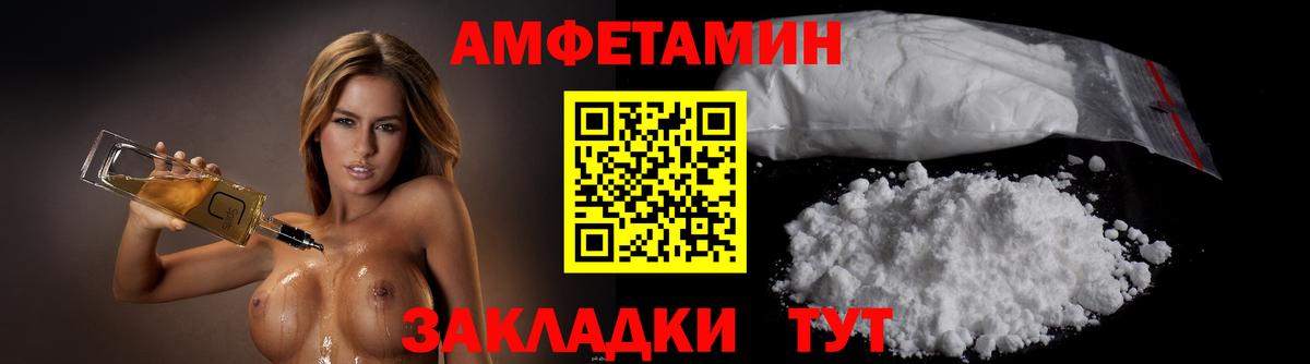 Менделеевск  Первитин Декстрометамфетамин 99.9%  Вход с VPN  Первитин Декстрометамфетамин 99.9% 