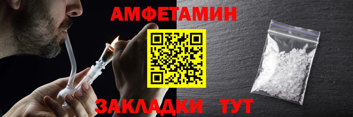 Метамфетамин Methamphetamine Менделеевск