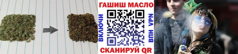 omg зеркало  Менделеевск  Дистиллят ТГК концентрат 