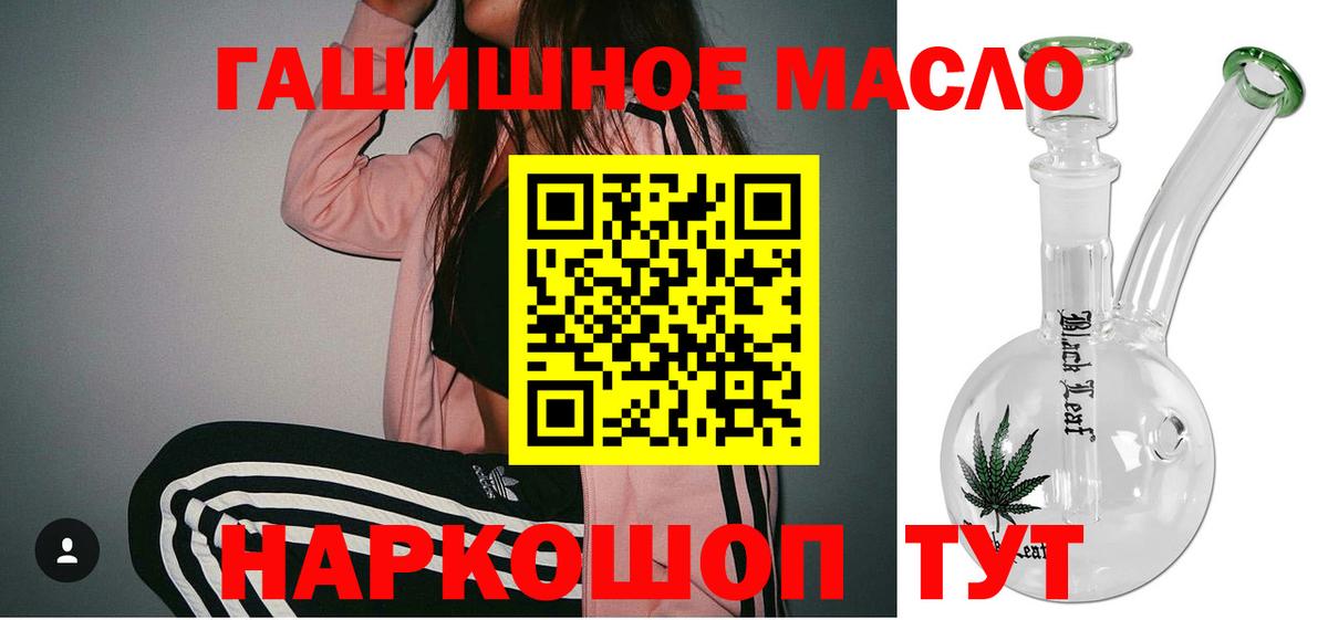 ТГК вейп Менделеевск