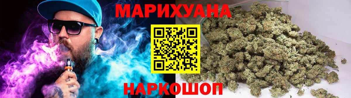 Каннабис Bruce Banner  Бошки марихуана MAZAR  Марихуана VHQ  Менделеевск  Вход с VPN 