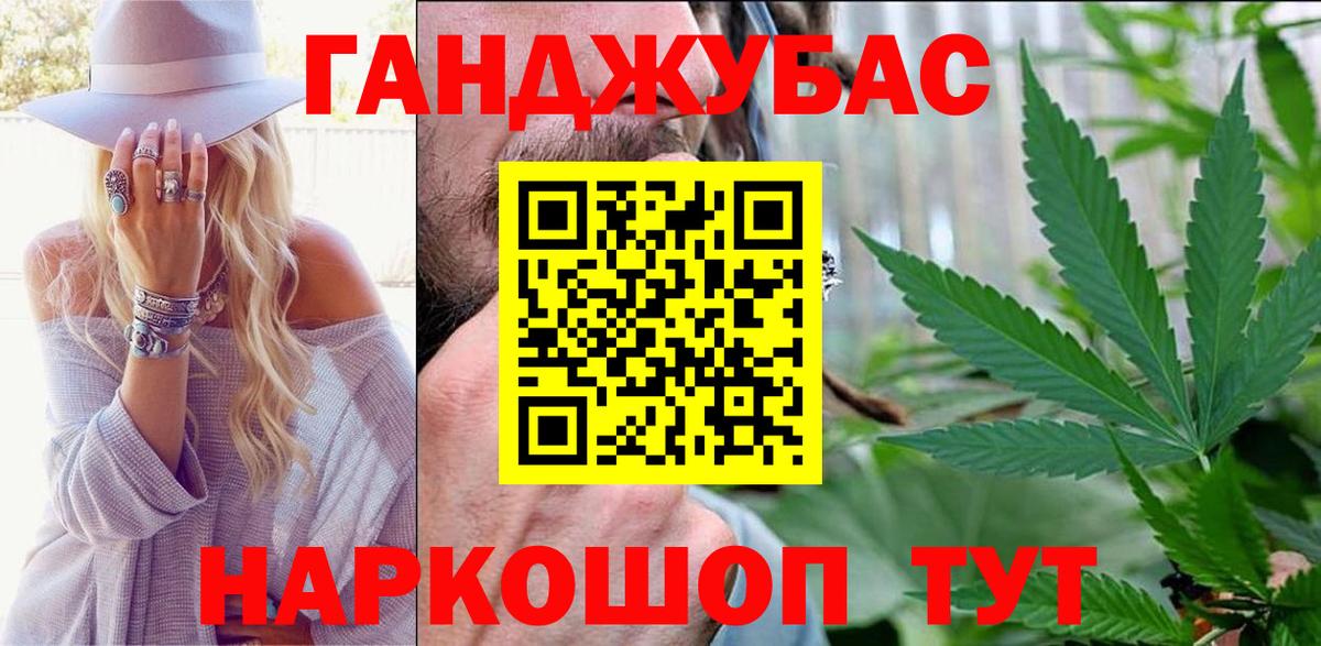 Бошки Шишки тримм Менделеевск